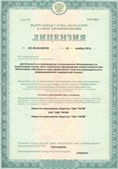 Медицинская техника - denasosteo.ru ЧЭНС-01-Скэнар в Саранске купить