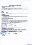 НейроДЭНС Кардио в Саранске купить Медицинская техника - denasosteo.ru 