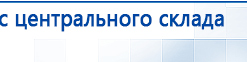 Ароматизатор воздуха Wi-Fi MX-250 - до 300 м2 купить в Саранске, Аромамашины купить в Саранске, Медицинская техника - denasosteo.ru