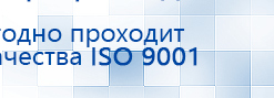 Ароматизатор воздуха Wi-Fi PS-200 - до 80 м2  купить в Саранске, Аромамашины купить в Саранске, Медицинская техника - denasosteo.ru