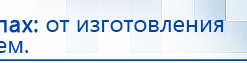 Ароматизатор воздуха HVAC-1000 - до 1500 м2  купить в Саранске, Аромамашины купить в Саранске, Медицинская техника - denasosteo.ru