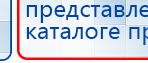 Ароматизатор воздуха Wi-Fi PS-200 - до 80 м2  купить в Саранске, Аромамашины купить в Саранске, Медицинская техника - denasosteo.ru