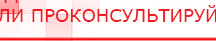 купить СКЭНАР-1-НТ (исполнение 01)  - Аппараты Скэнар Медицинская техника - denasosteo.ru в Саранске