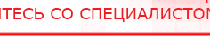 купить Комплект ДЭНАС ОЛМ шапочка, рукавицы и сапоги - Лечебные одеяла ОЛМ Медицинская техника - denasosteo.ru в Саранске